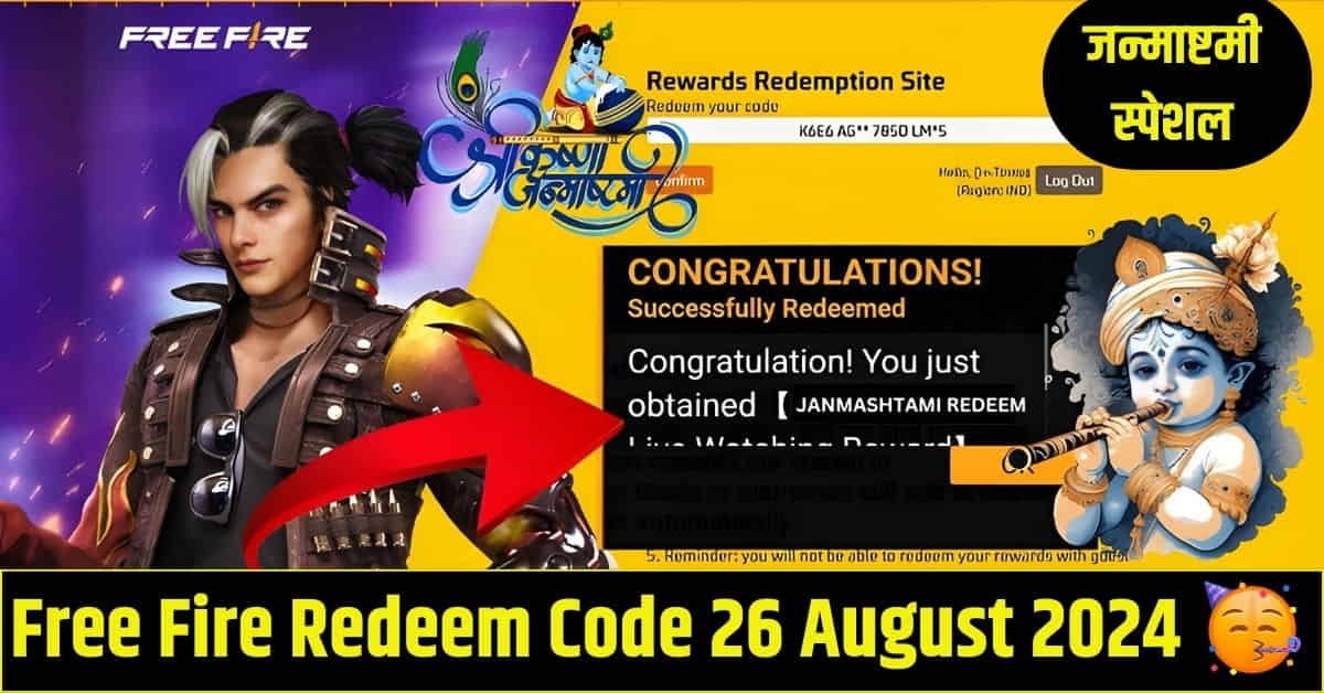 Free Fire Redeem Code