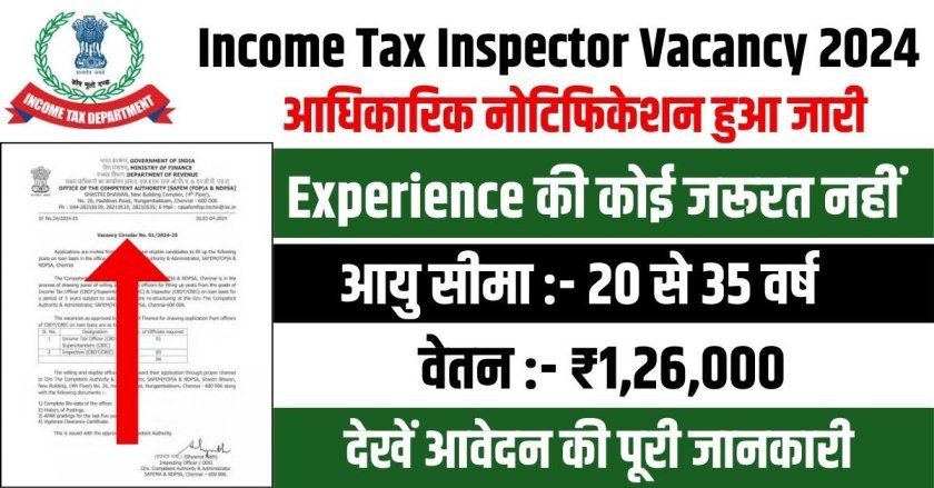 Income Tax Inspector Vacancy 2024