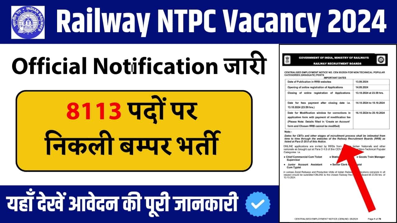 Railway NTPC Bharti 2024