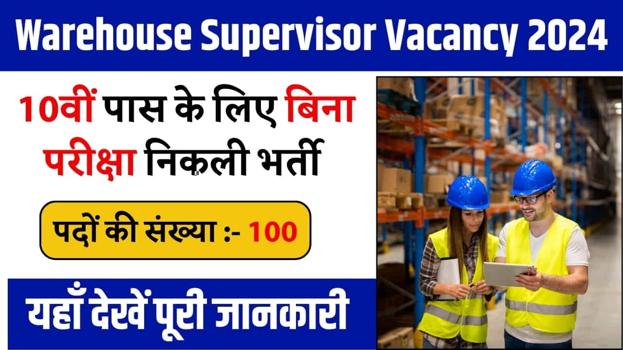 Warehouse Supervisor Bharti