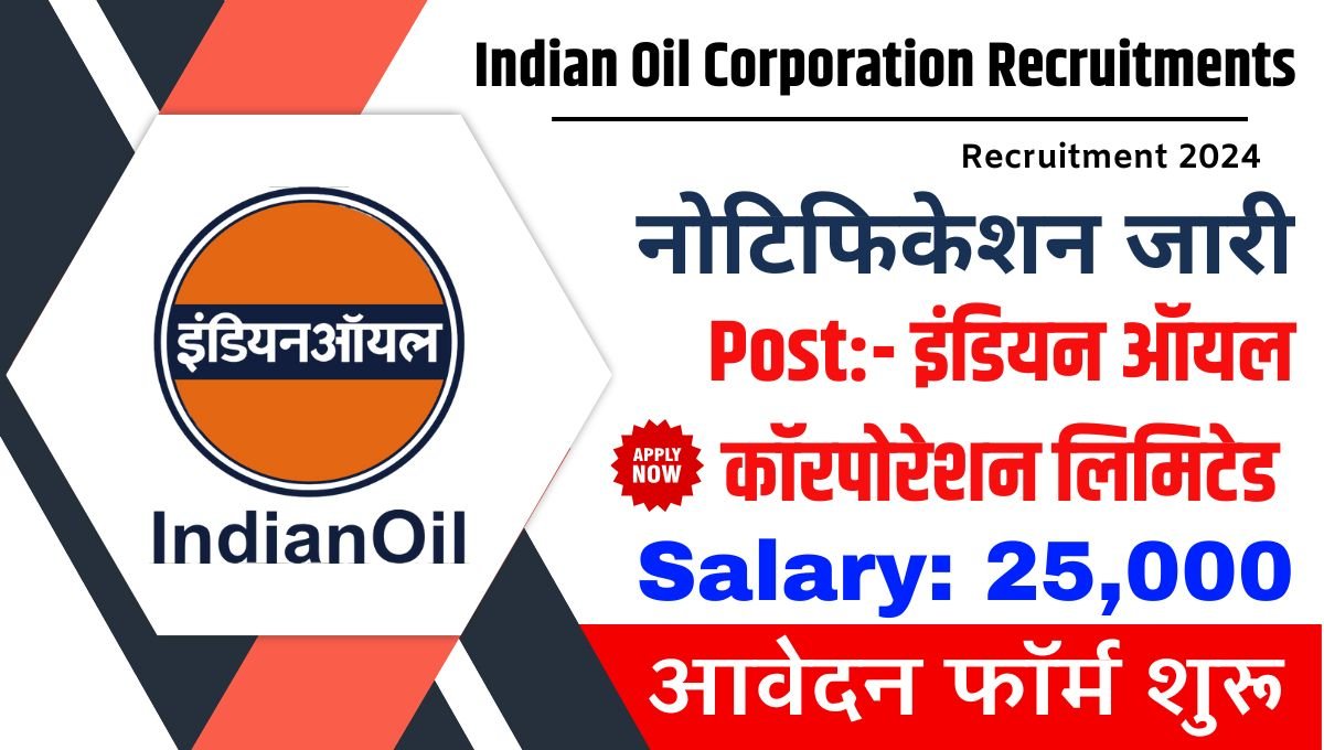 Indian Oil Corporation Recruitments